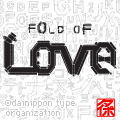 fold of Love