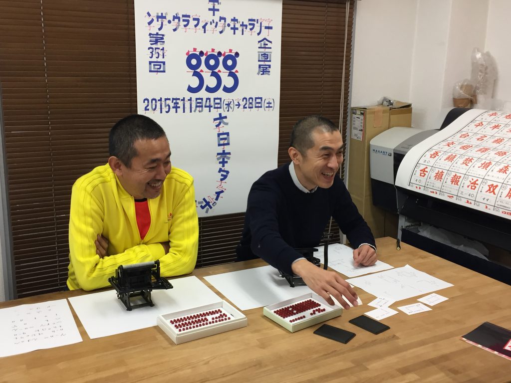 Photo: 安田仁志